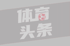 西贡热火